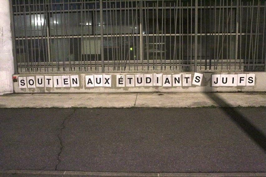 Collages contre l’antisémitisme dans les facs — slide 1