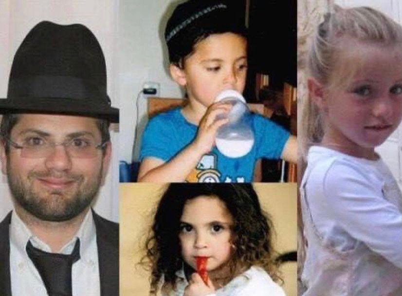 Hommage aux victimes d’Ozar Hatorah — slide 1